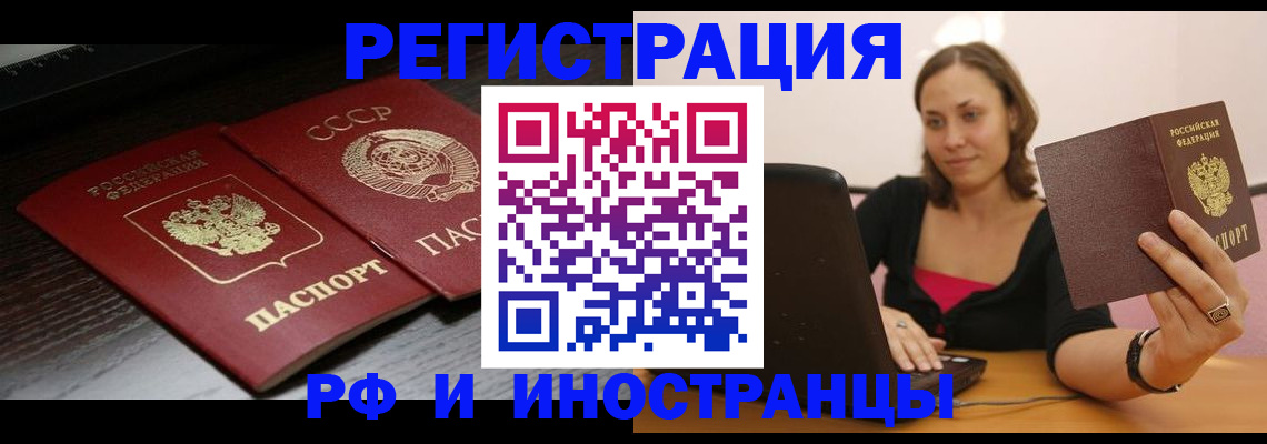временная регистрация госуслуги в Кимрах